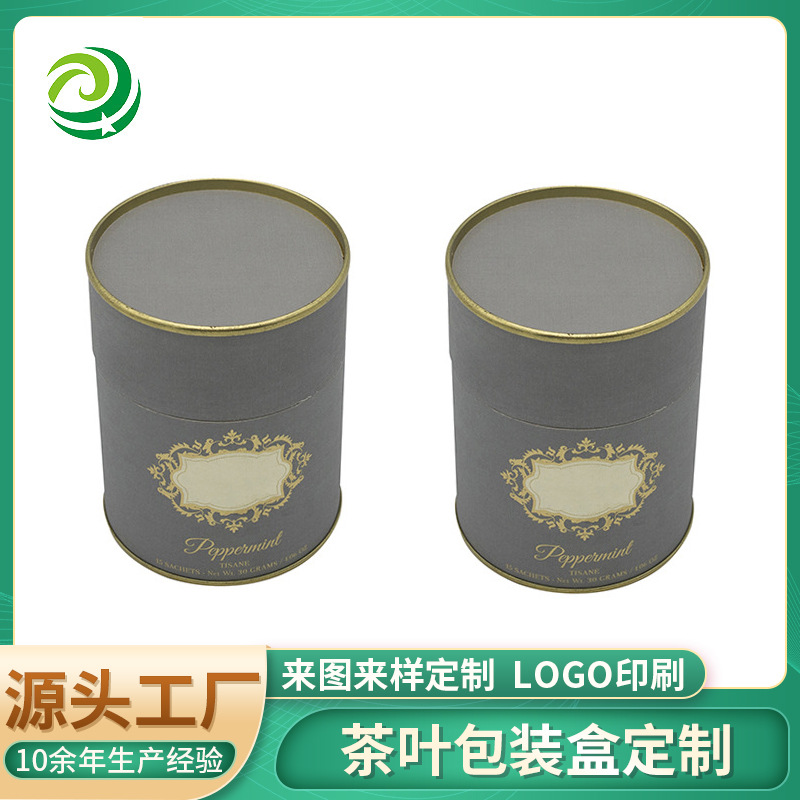 茶叶包装礼盒制作 小罐白茶花茶包装盒纸罐圆筒纸筒印刷制作