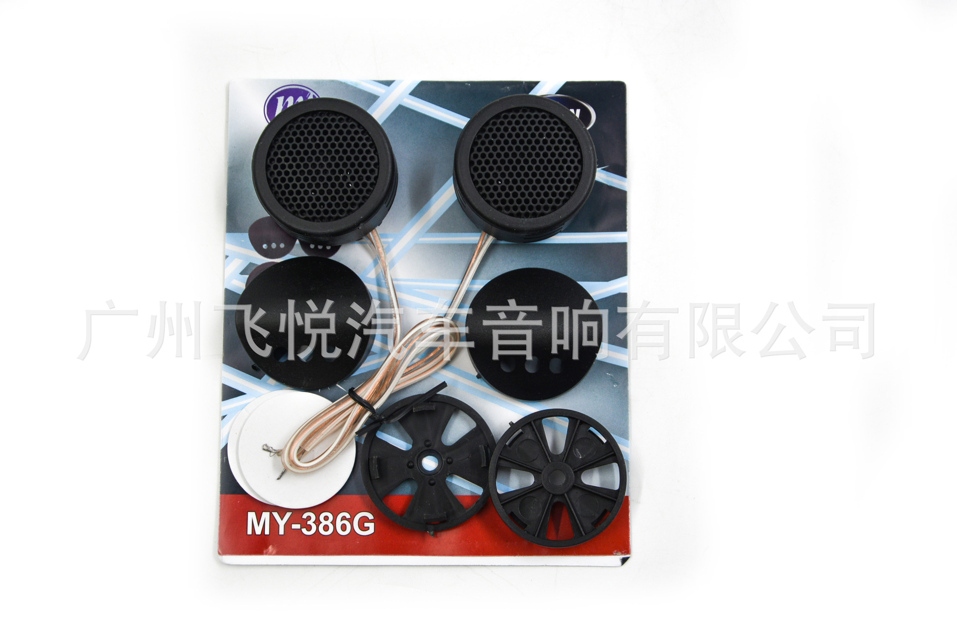 Wholesale car treble head MINGYUAN MY-386G treble speaker speaker modified small speaker