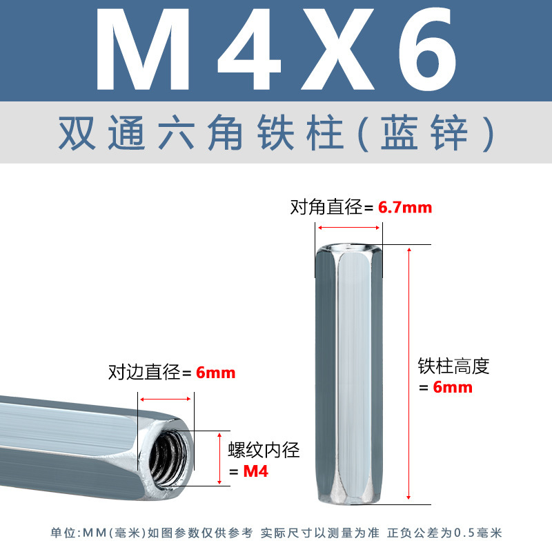 青白亜鉛二重通路六角柱 M3-M8 外六角支持絶縁柱 ニッケルメッキ雌ねじ二重通路六角鉄柱|undefined