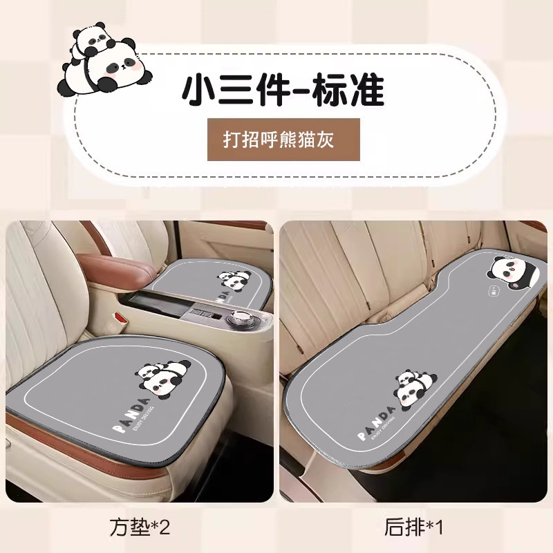 汽车坐垫四季通用座椅套简约卡通半包座垫防滑透气后排单片座椅垫|undefined