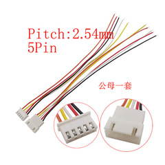 XH2.54 aerial splicing wire, male-to-female splicing terminal wire 2P3P4P5P6P public and private splicing connection wire 10cm 20cm 30cm