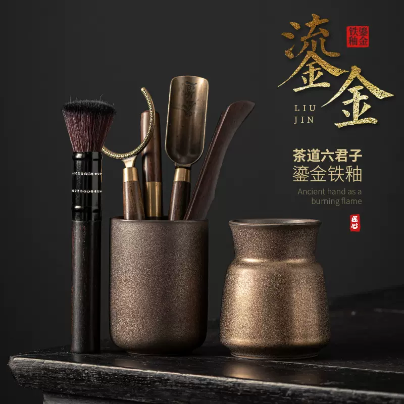 陶瓷茶道六君子 养壶笔茶夹茶勺茶针整套茶道零配泡茶工具