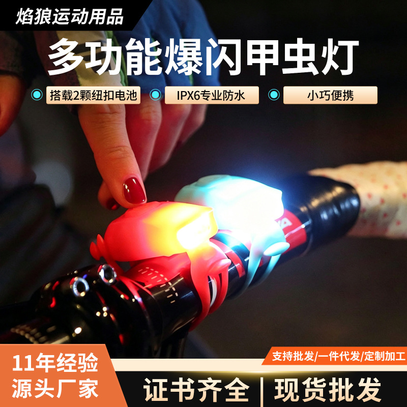 Outdoor Sports Children's Bicycle Light Silicone Frog Light Handlebar Warning Light Night Riding Safety Cycling Parts Accessories Outdoor Sports Children's Bicycle Light Silicone Frog Light Handlebar Warning Light Night Riding Safety Cycling Parts Accessories