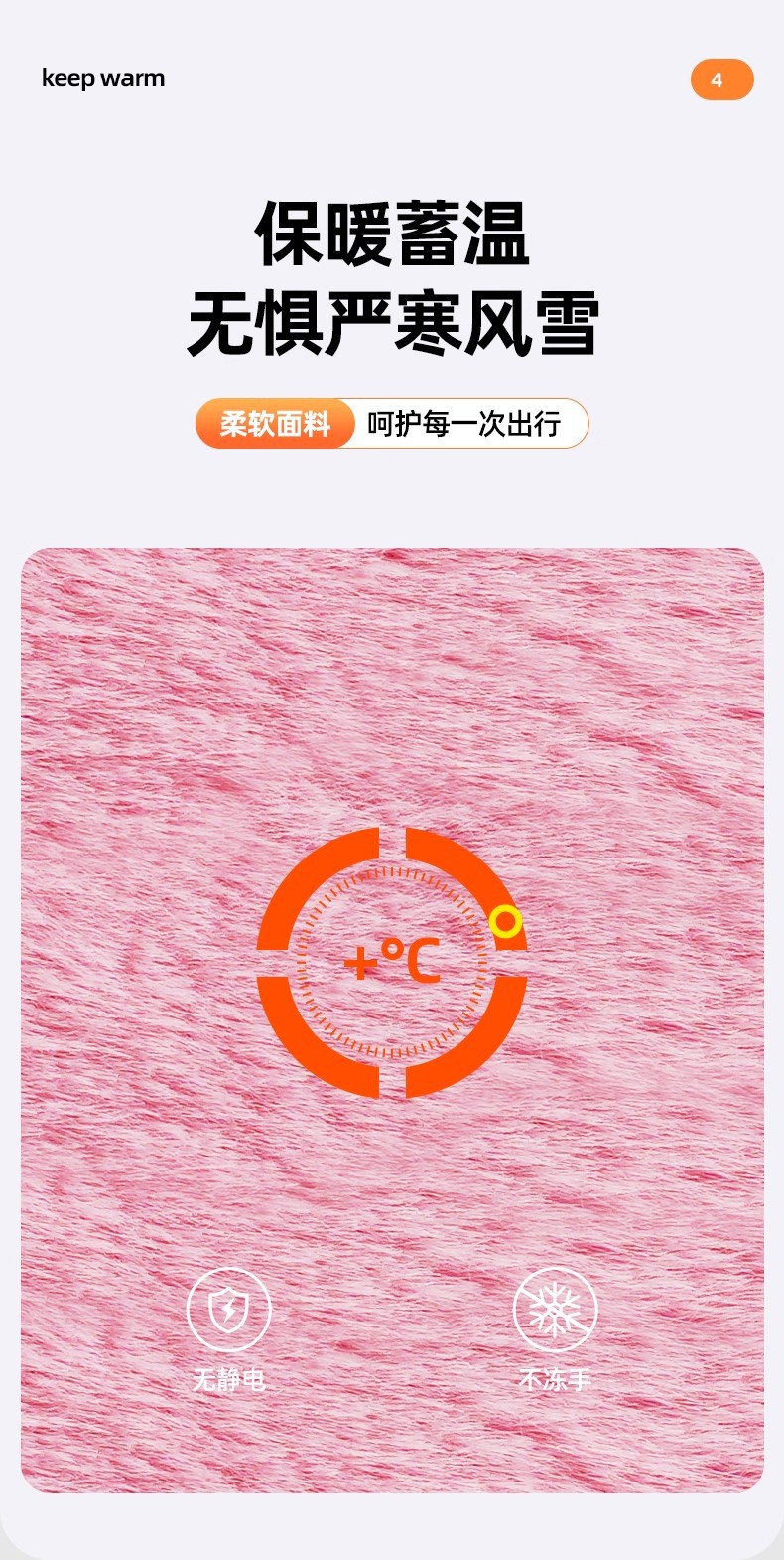 Electric Scooter Handlebar Cover, Battery Scooter Handlebar Protector, Motorcycle Winter Plush Brake Handlebar Cover, Anti-Slip Magic Cotton Handlebar Cover