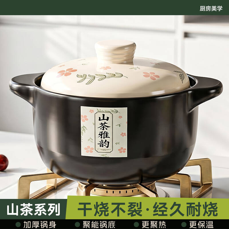 砂锅家用煤气燃气炖锅陶瓷煲仔饭炖汤锅大容量耐高温干烧不裂沙锅