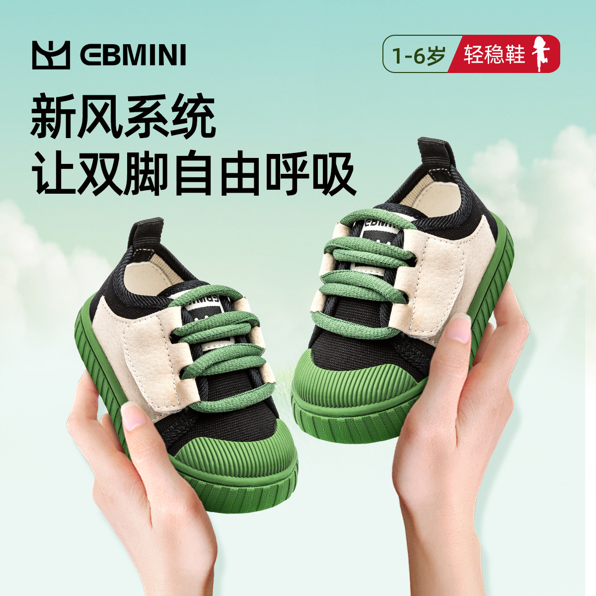 Inbemini Spring & Fall 25 New Baby Girl Toddler Shell Toe Boy Soft Sole Breathable Sneakers