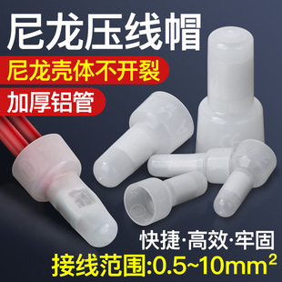 Quick connection terminal and wire artifact crimping cap CE1/2/5/8X closed terminal nipple wiring cap wire connection