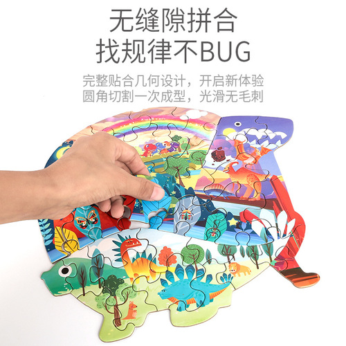 Cross-border special-shaped irregular cartoon children's puzzle toys, educational early education flat paper advanced puzzles wholesale