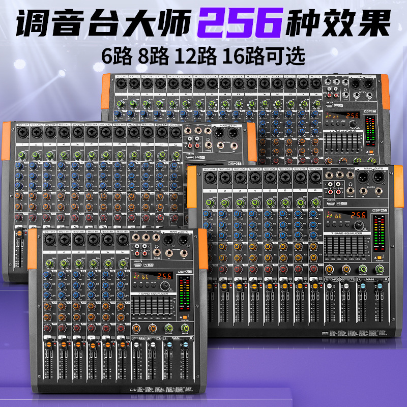USB Bluetooth Reverb 6-Channel 8-Channel 12-Channel 16-Channel Mixer Conference Computer Recording Dsp Balanced 99 Effects USB Bluetooth Reverb 6-Channel 8-Channel 12-Channel 16-Channel Mixer Conference Computer Recording Dsp Balanced 99 Effects