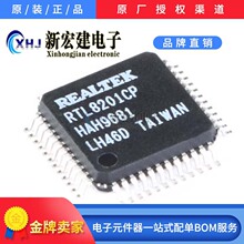 RTL8201CP-VD-LF  REALTEK/����   ��̫�W�հl��  250��/�бP