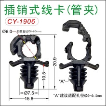 CY1906������·�̶��A�ӿ��۾��� ����˹��܇�l�әCœ��늾�����