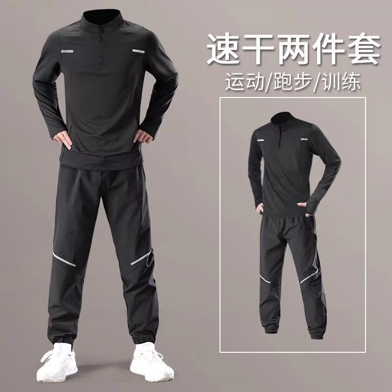 Running Sports Suit for Men, Quick-Drying Fitness Training Long-Sleeved Loose-Fitting Physical Fitness Pants, Professional Training Clothing for Outdoor Use