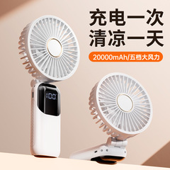 2025年新型ハンドヘルドUSB小型扇風機、首掛け扇風機、シンプルでおしゃれな折りたたみ式静音オフィス学生デスクトップ用