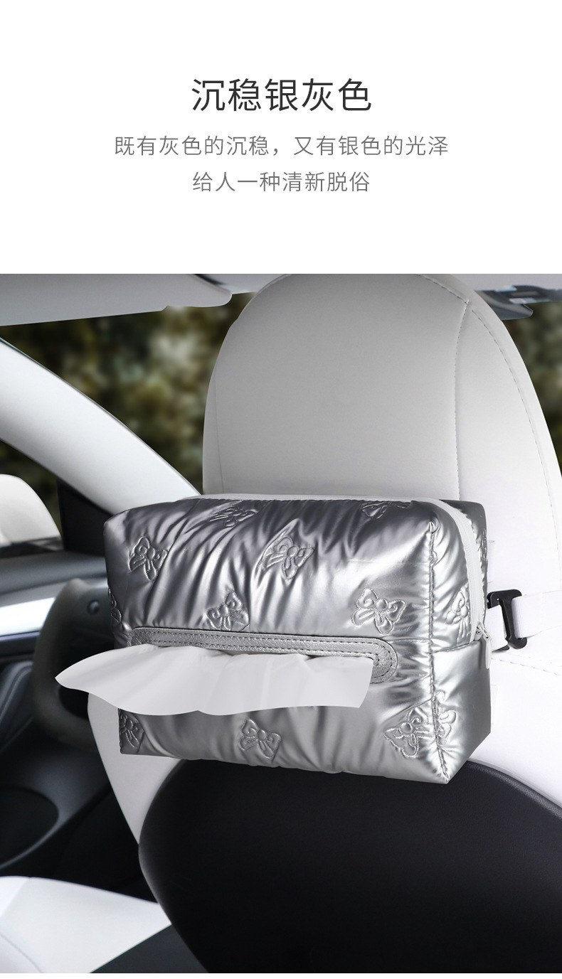 Car Tissue Box with Bowknot, High-End Feel, Glossy Surface, In-Car Hanging Type, Car Seat Back Storage Bag, Tissue Box