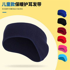 Ruidong Amazon Autumn and Winter Children's Headband for Cycling, Running, Skiing, Cold Prevention, Windproof, Warmth Preservation, Fleece Ear Cover