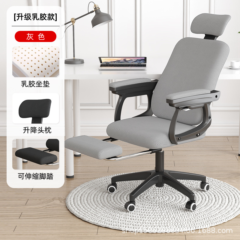 그레이+페달+라텍스