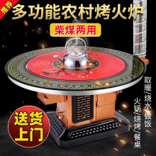 烤火炉家用气化炉烧柴烧煤炭室内柴火炉农村回风炉两用无烟取暖炉