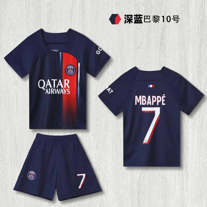 24 파리 사파이어 7호