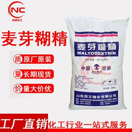 二元醇;葡萄糖;磺酸