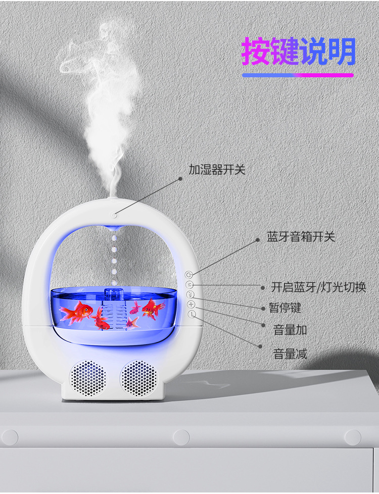 Y11鱼缸加湿器_12.jpg