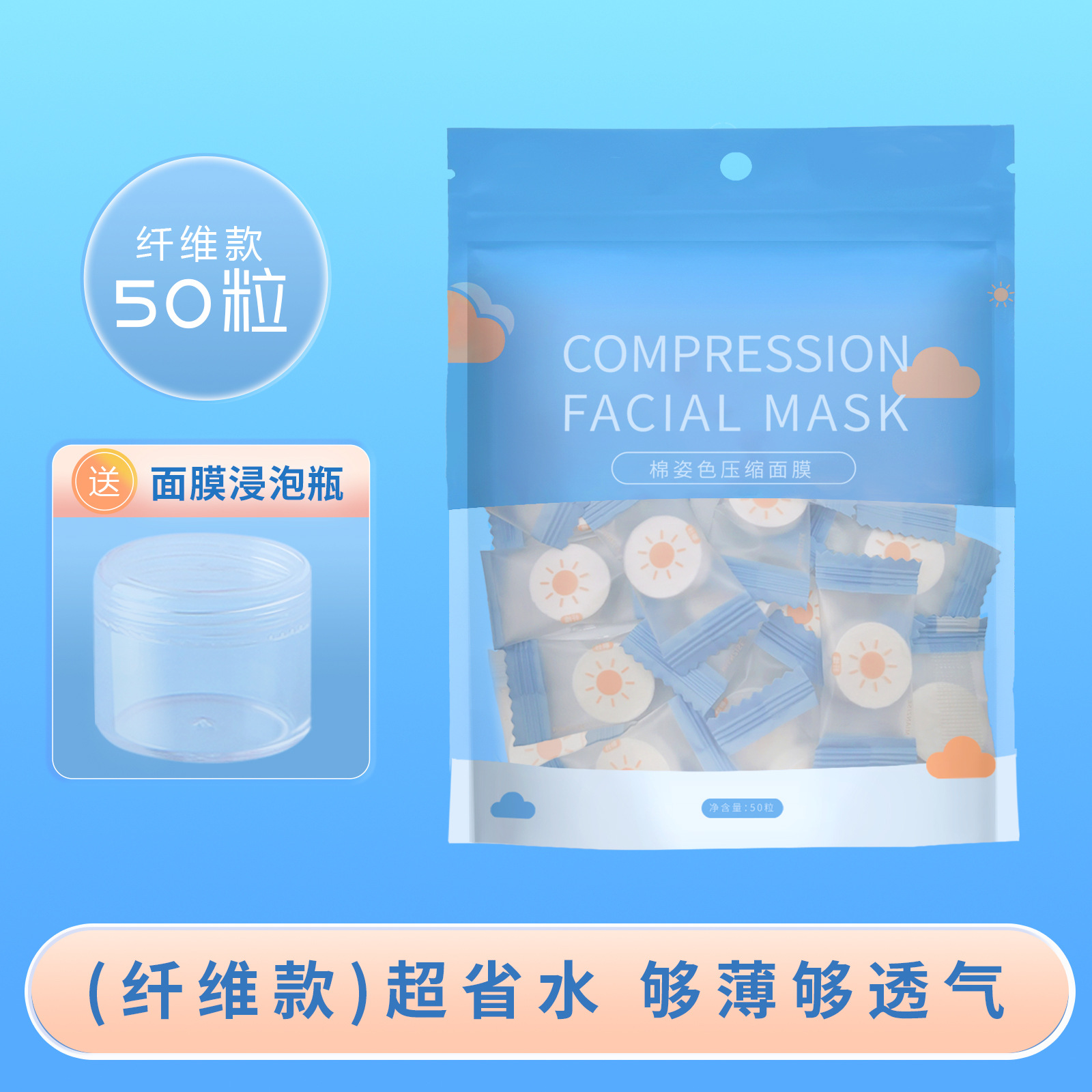 máscara de compresión desechable especial de aplicación húmeda máscara de spa máscara de agua máscara de papel de aplicación de agua salón de belleza paquete independiente image 7