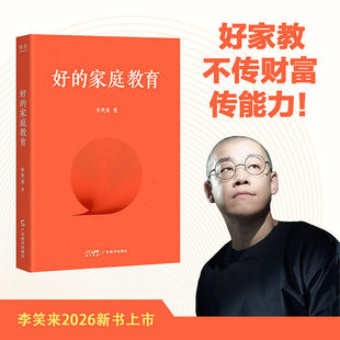 �õļ�ͥ������Ц���ذ��������M�X�B�����w���đB�Õ�ٍ�X�ĺ���