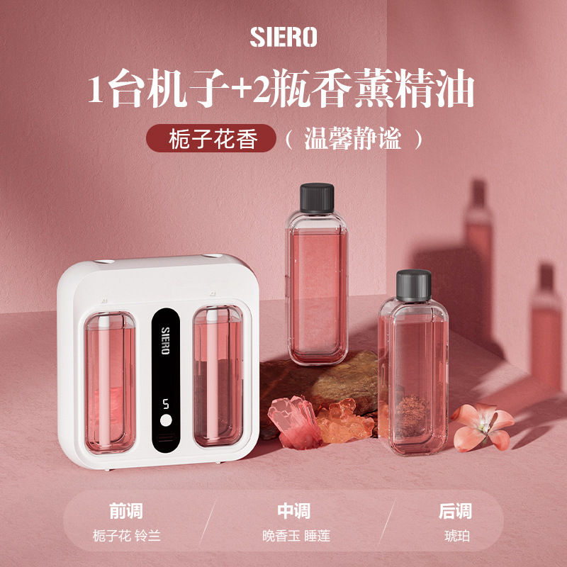 自動芳香噴霧器、ホテル芳香拡散器、寝室、商業用トイレ、バスルーム用消臭スプレー芳香噴霧器、静音設計|undefined
