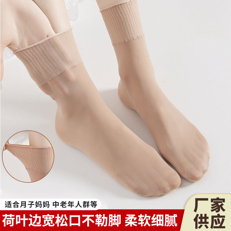 Ruffled Loose Short Stockings for Women in Summer, Thin Sweet Lace Women's Socks, Mid-Tube Breathable Socks, Non-Slip and Anti-Snagging