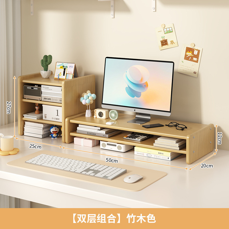 [더블 레이어 조합] 대나무 색상