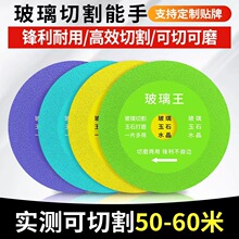 �����������и�Ƭ�ɴu�մ���ʯ��ƿ��ĥ���ⳬ���ƬĥƬ��߅����