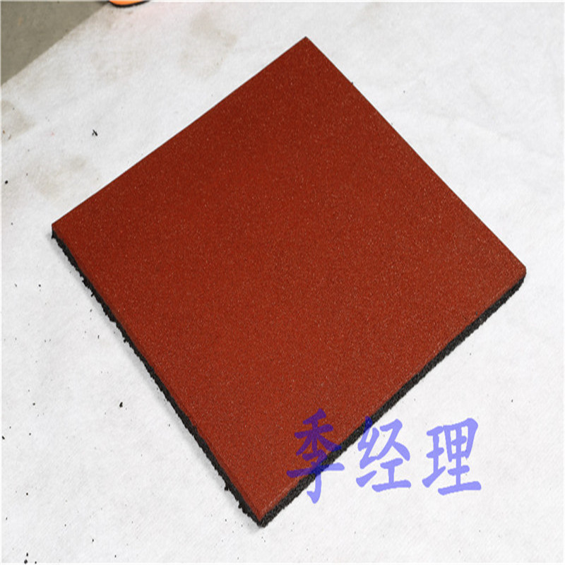 Ann户外健身区橡胶地砖 彩色颗粒地砖 操场橡胶地垫