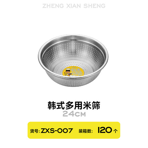 Stainless steel drain basket household vegetable wash basin thickened drain basin rice sieve fine hole basket rice washing basket fine hole fruit basket