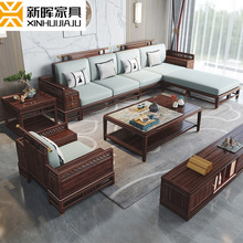新中式乌金木全实木现代简约沙发组合别墅客厅国潮禅意家具沙发