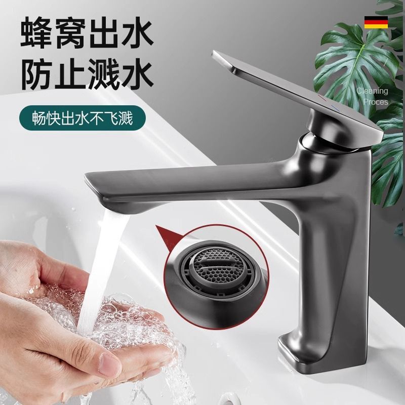 Bathroom Gun Gray Washbasin Faucet Household Washbasin Basin Washstand Bathroom Hot and Cold Faucet