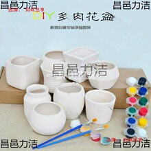 ��ͯ����diy���L�؟��մ������׃��@�ֹ������I����W��������ɫ