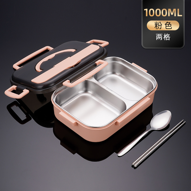 (소형) 핑크 [그리드 2개 + 젓가락 + 스푼]