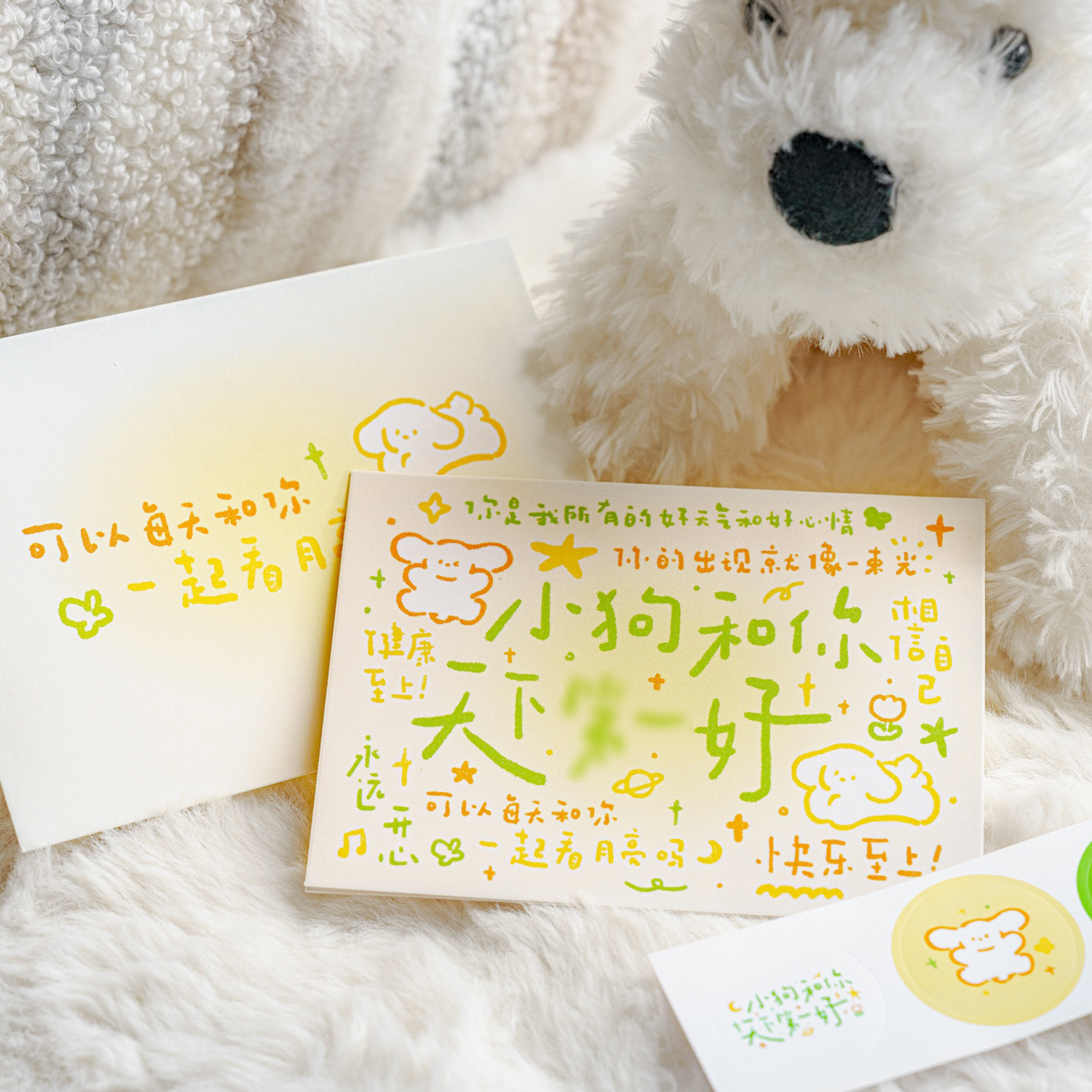 Tarjetas de felicitación y sobre de arena de tinta de tinta de moho serie de cartas de perros regalos de estudiantes sobre de tarjetas de felicitación