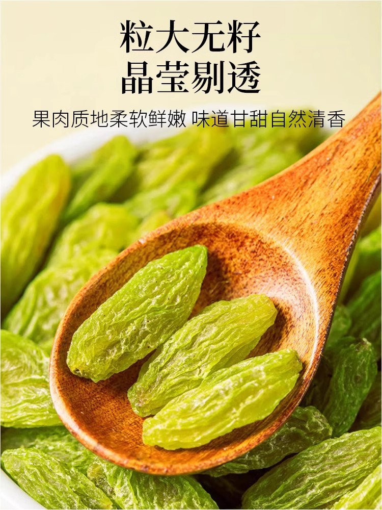 Xinjiang Turpan Large Seedless Raisins Four Color Dried Grapes Ready to Eat 500g quality and texture