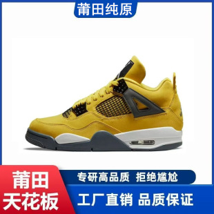 ���＃ԭAJ4�@��Ь�ĸ��ҹ�{С��ˮ����4�x����H��Ů���e�\��Ь