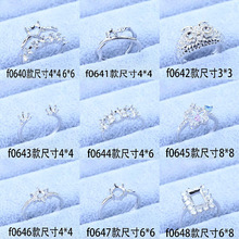 镀银皇冠戒指托镶嵌锆石女空托活口美甲钻气质设计8*8 6*6 4*4