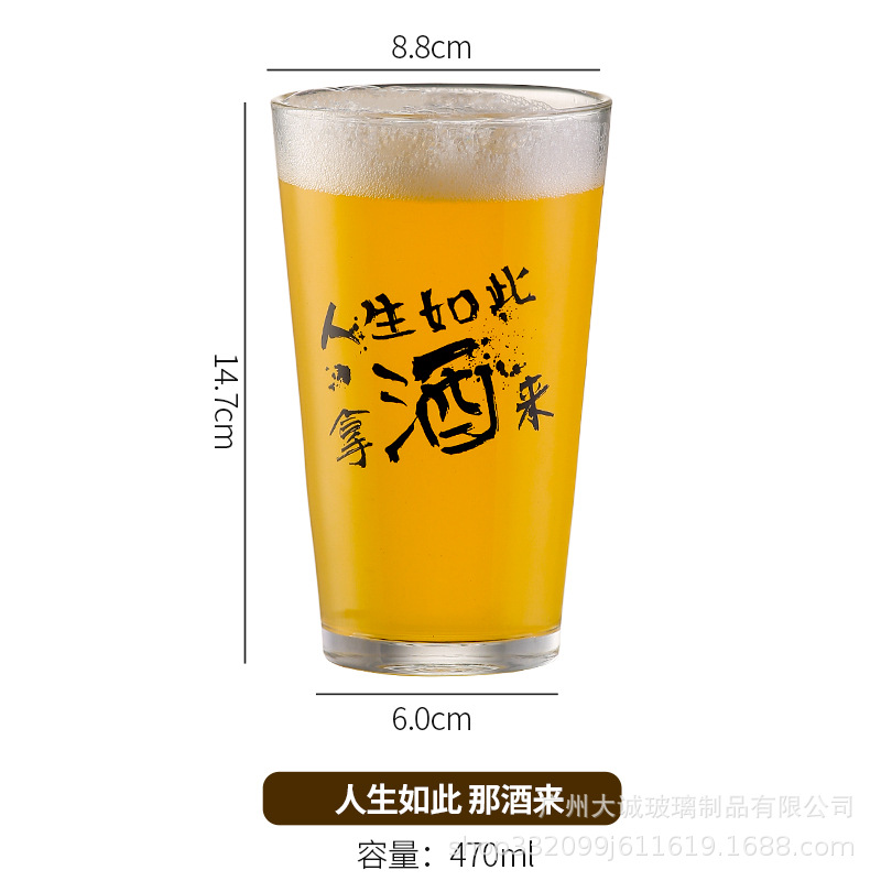 인생은 이것과 같습니다 (470ml)