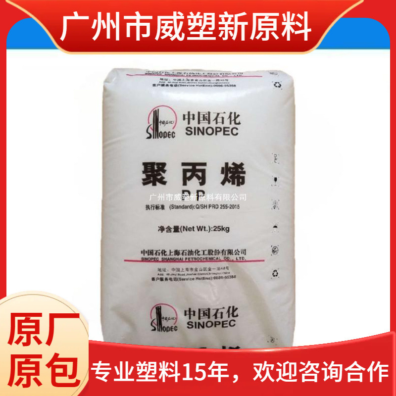 LDPE 1F7B/燕山石化 易加工 耐老化 透明级 聚乙烯原料