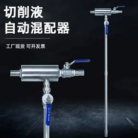 切削油切削液;泵配件;接头