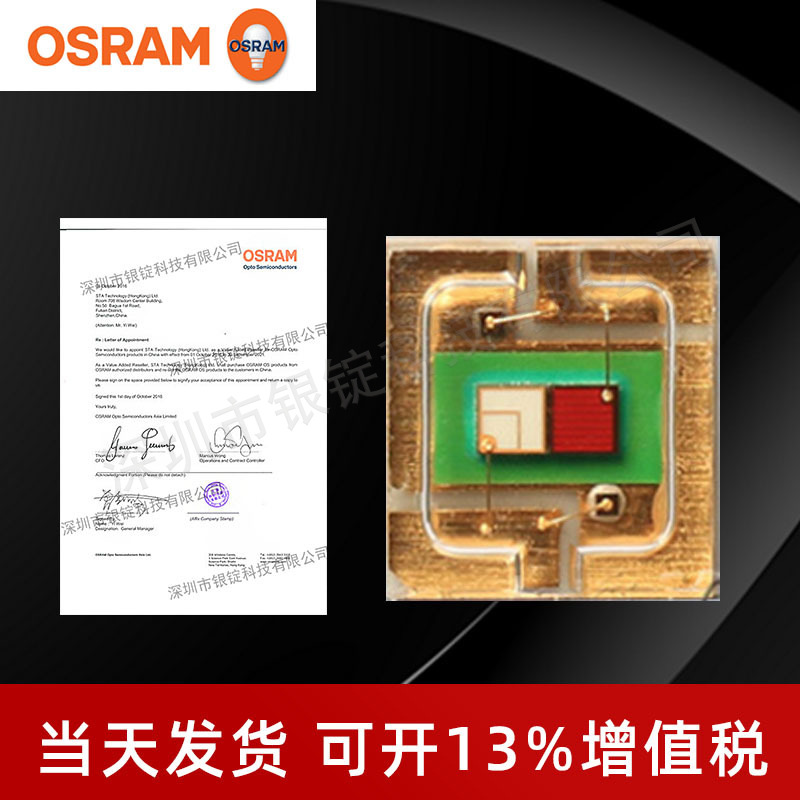 osramŷ˾��led���� ͶӰ��ʾ LE BR Q7WM���� 3w����led����