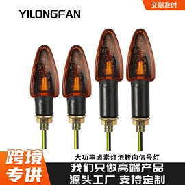 转向灯、角灯;刹车灯;尾灯
