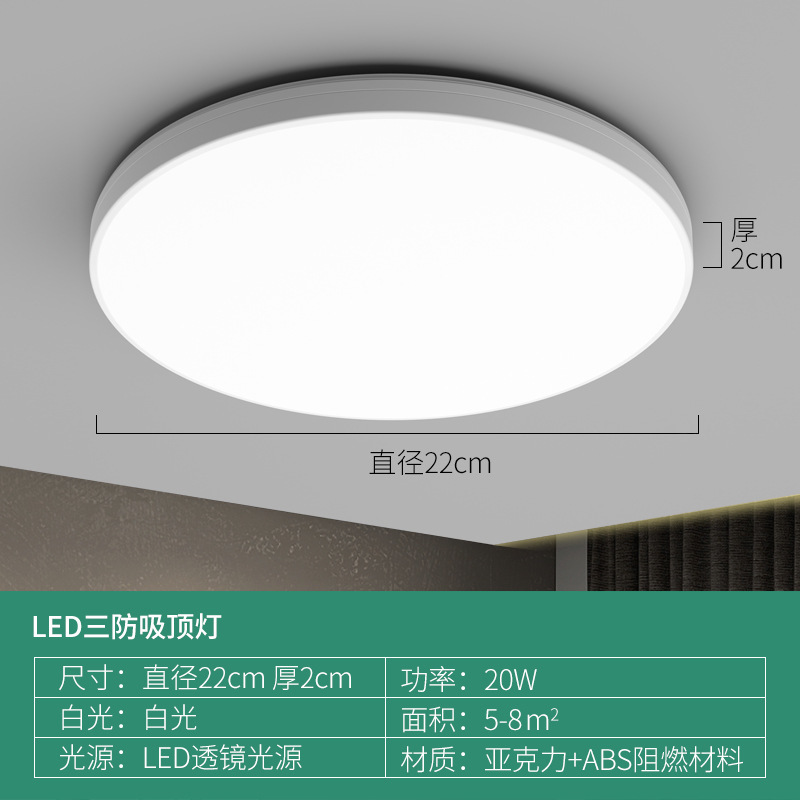 Led天井灯寝室灯客間灯シンプル現代大気超薄円北欧レストランバルコニー通路灯|undefined
