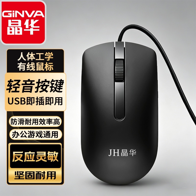 Simsiz siçan USB ilə işləyən optik ofis və oyun siçanı