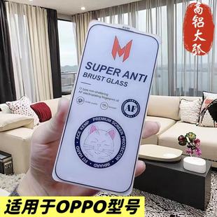 ���XĤ �m��OPPO RENO6/7/8PRO/����ϵ��ȫ����䓻����oĤ�羳