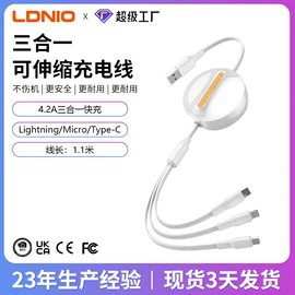 手机数据线;手机充电器;接线插座