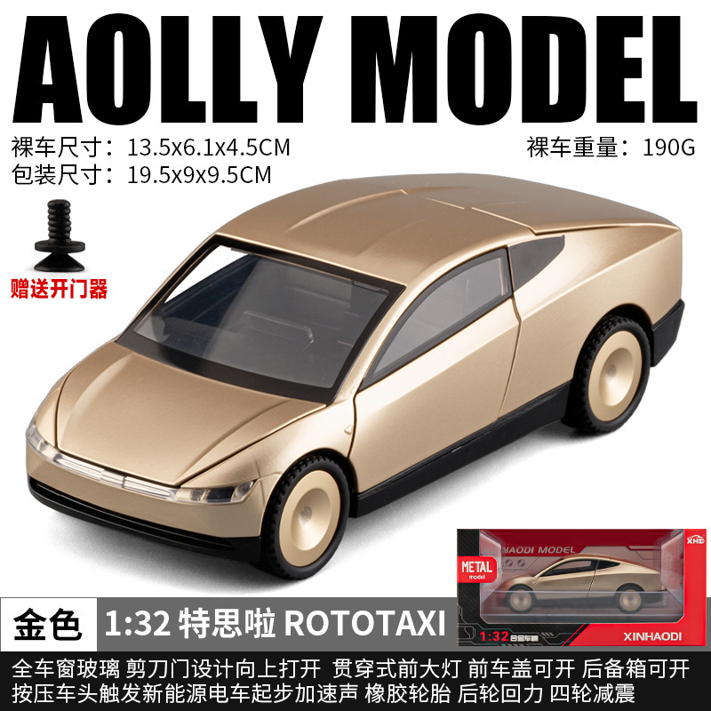 (Caja) 1:32 Lanbo lp780 coche deportivo aleación modelo de coche sonido y luz niños juguetes deportivos coche Chenghai al por mayor